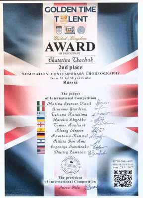 Golden Time Talent 2022 г.